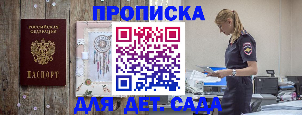 форма 3 в Златоусте